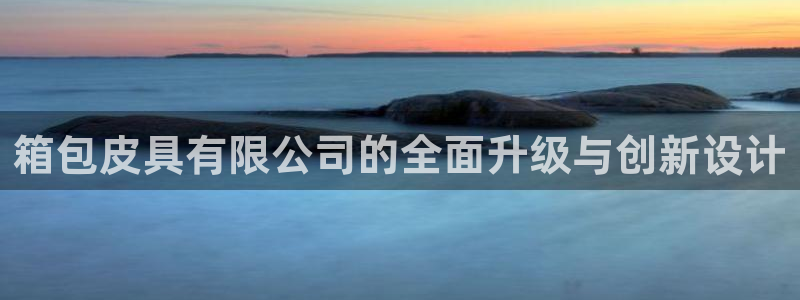 富邦娱乐澳门娱乐官网