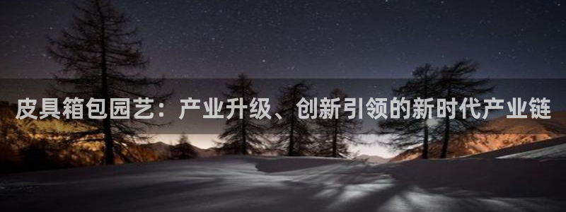 富邦娱乐平台最新公告
