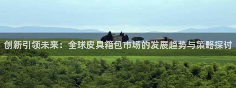 富邦娱乐城-皇恩a平台