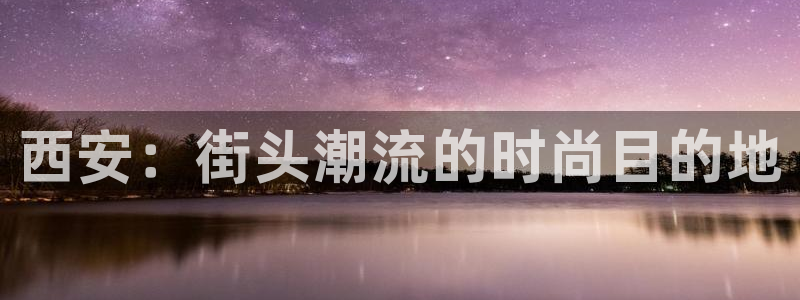 富邦娱乐团购活动