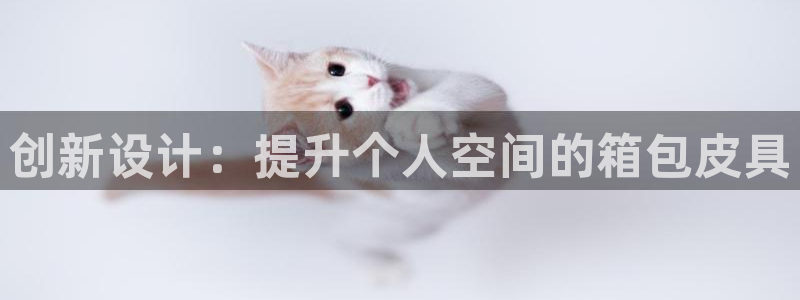 富邦翡翠娱乐怎么样