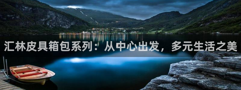 富邦娱乐平台地址
