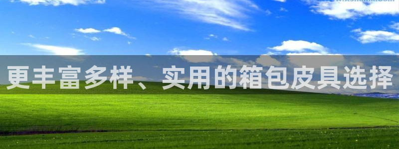 富邦娱乐城-皇恩a平台