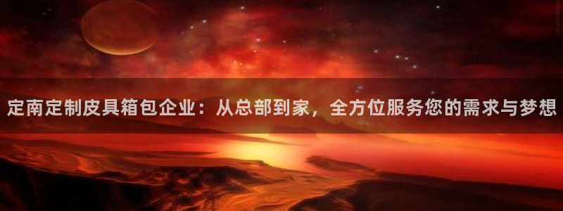 富邦娱乐登入探索无限空间
