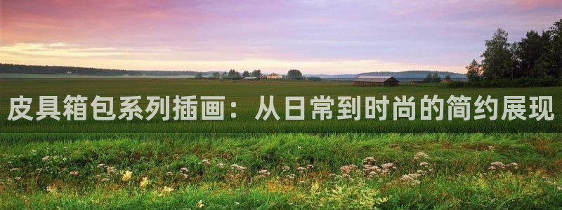 富邦娱乐官方网站