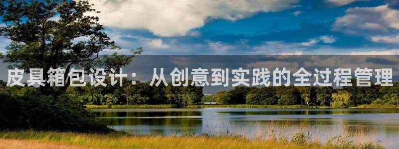 富邦娱乐有限公司怎么样