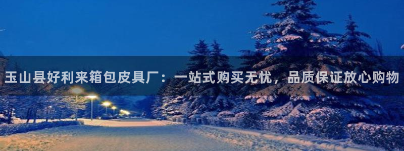 富邦娱乐-皇恩靠谱