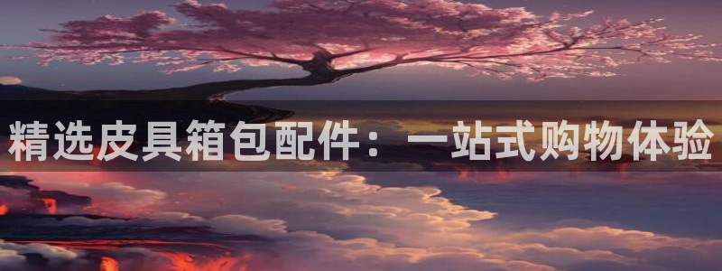 天象娱乐和宁波富邦