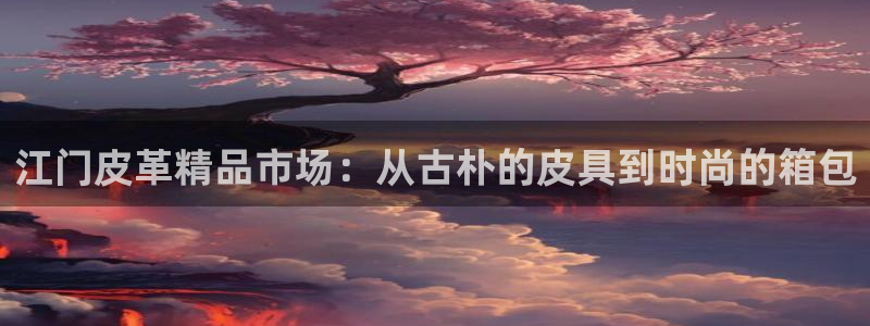 富邦翡翠娱乐会所电话多少