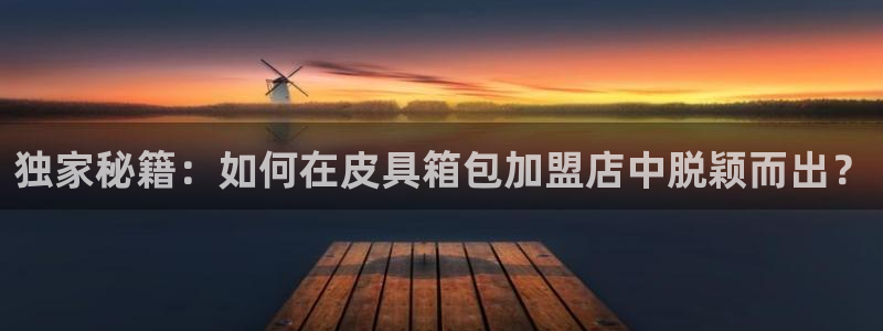 富邦娱乐 皇恩靠谱