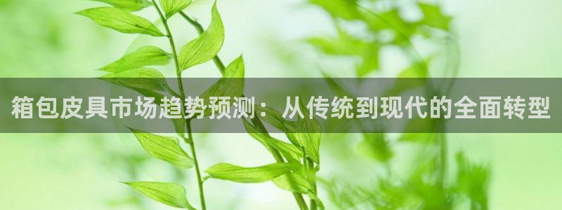 富邦翡翠娱乐怎么样啊