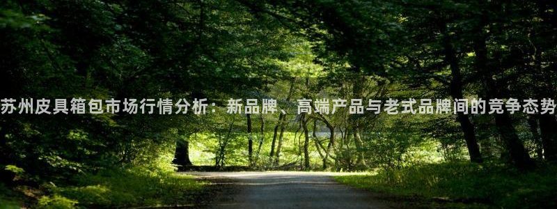 杭州富邦娱乐集团