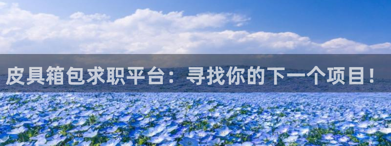 富邦娱乐团购活动时间