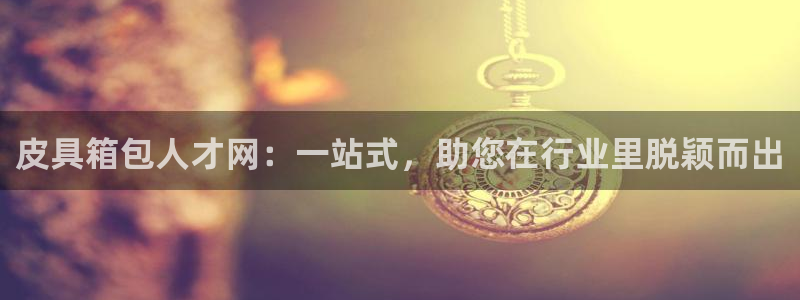 富邦娱乐开户