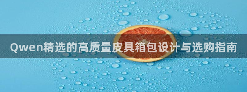 富邦娱乐团购活动