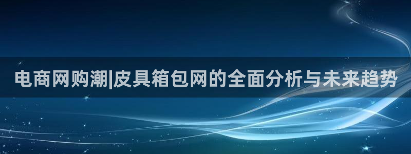 富邦娱乐赌场