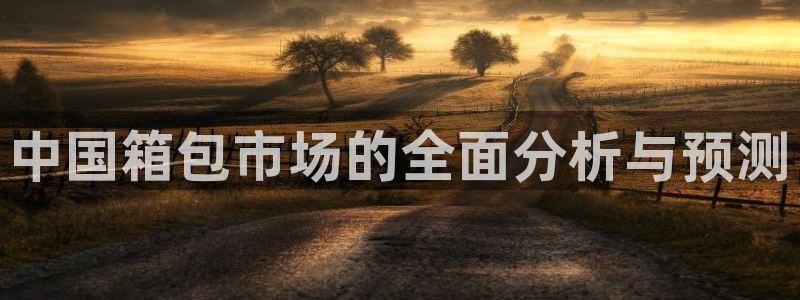 富邦娱乐开户