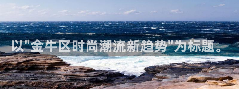 富邦娱乐团购活动时间表