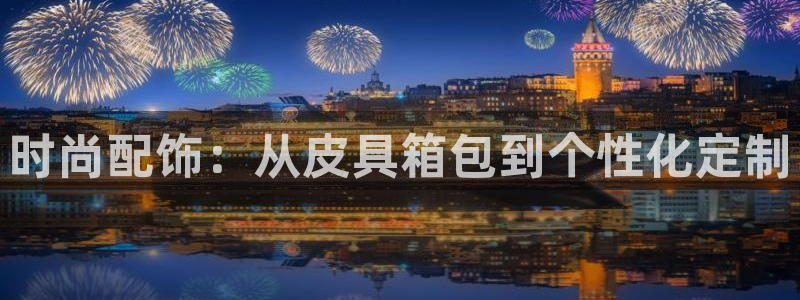 富邦娱乐app官方下载