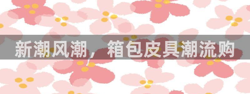 临平富邦娱乐总监山鸡