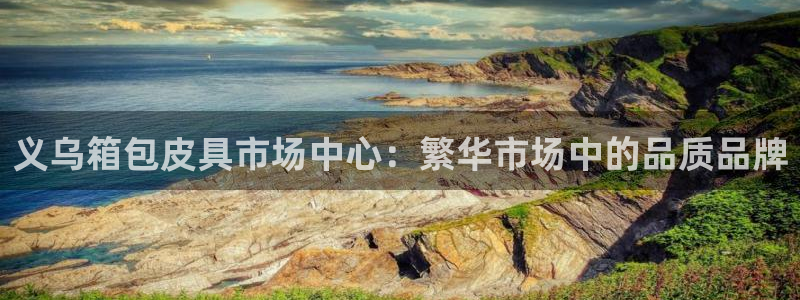 富邦广场儿童娱乐场所