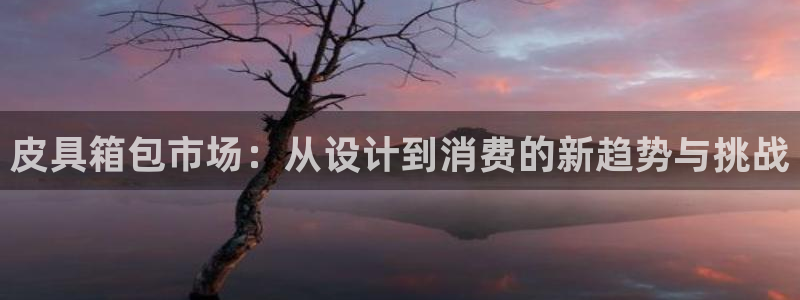 富邦电子娱乐