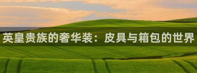 富邦娱乐