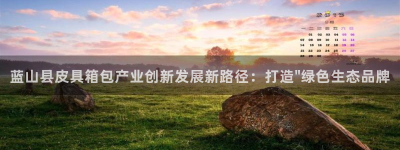 富邦娱乐团购