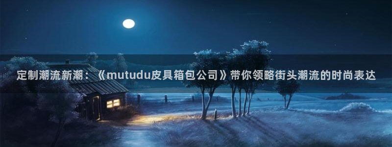 富邦娱乐团购活动时间表