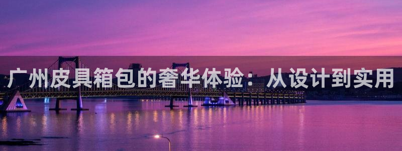 富邦娱乐花花公子