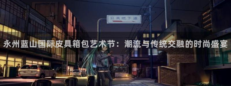 富邦娱乐-上全狐网