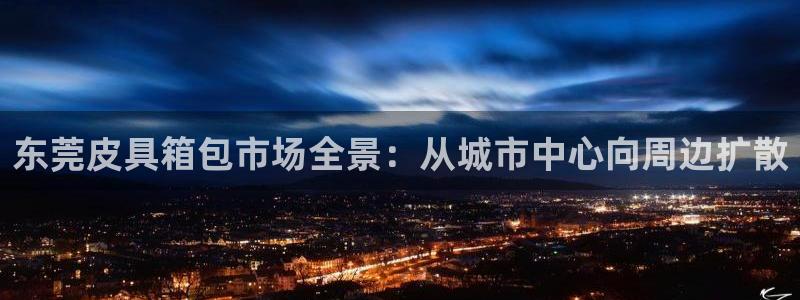 北仑富邦娱乐