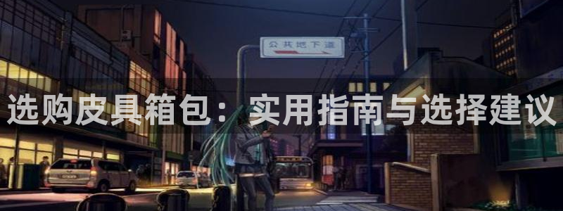 富邦娱乐场所