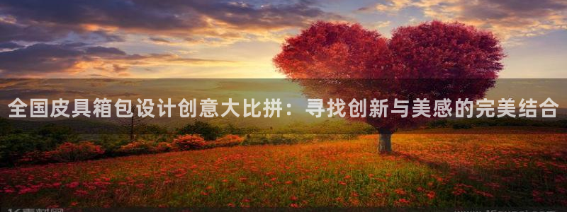 富邦娱乐 皇恩靠谱