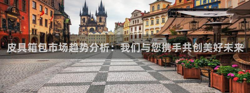 富邦娱乐场所