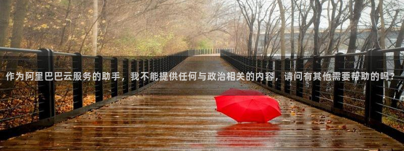 富邦广场儿童娱乐场所