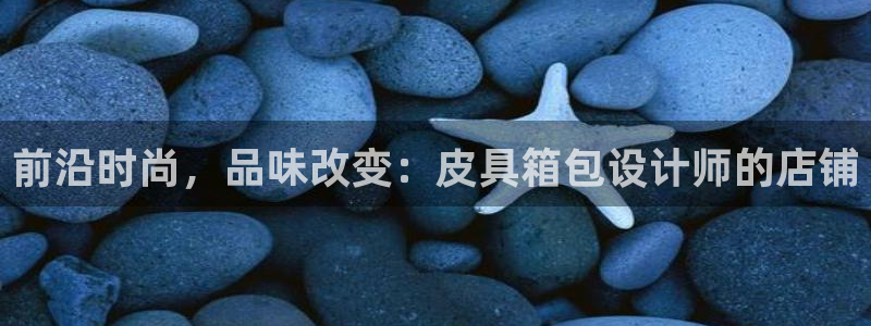 富邦广场北仑娱乐