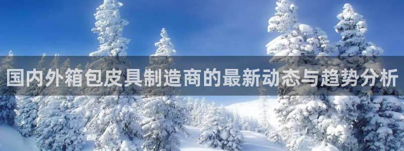富邦线上娱乐城