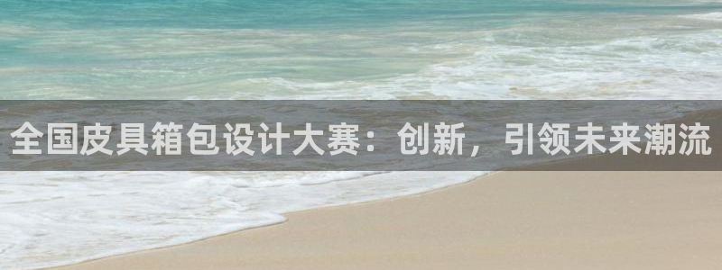 富邦娱乐平台网址