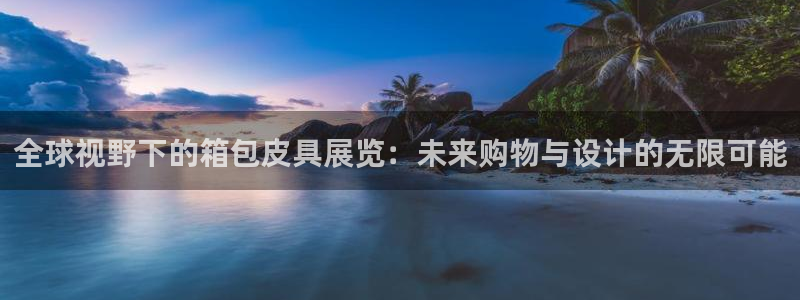 富邦娱乐城999