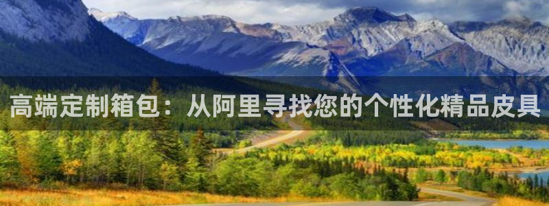 富邦娱乐注册 全礴网