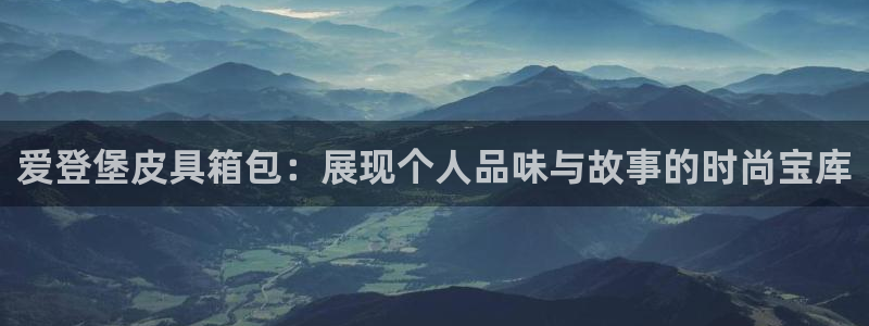富邦娱乐团购