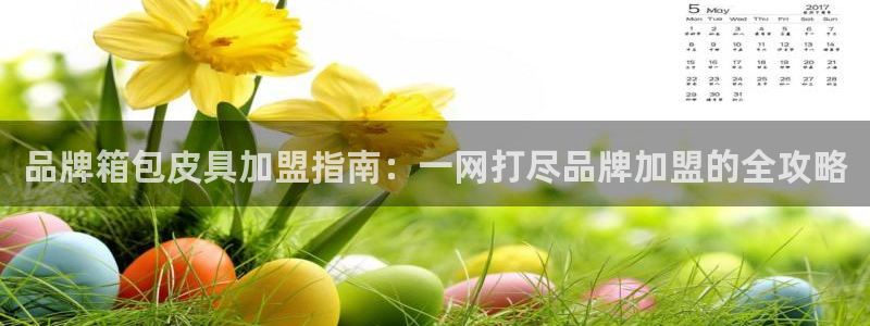 北仑富邦推荐娱乐项目