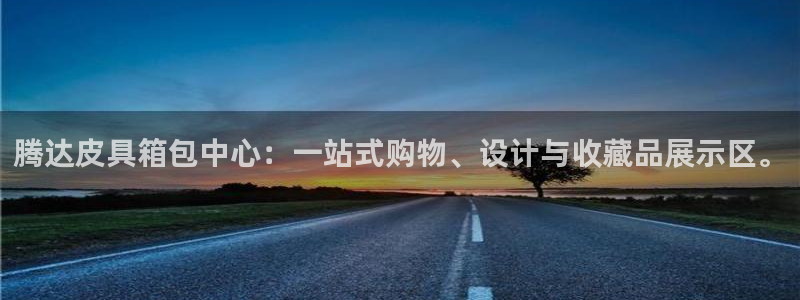 富邦娱乐提现不了