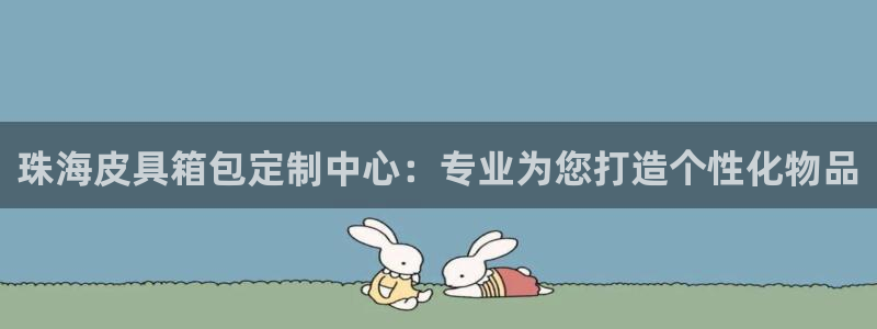 富邦游娱乐团购