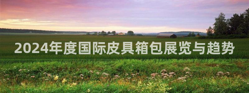 富邦娱乐代理注册
