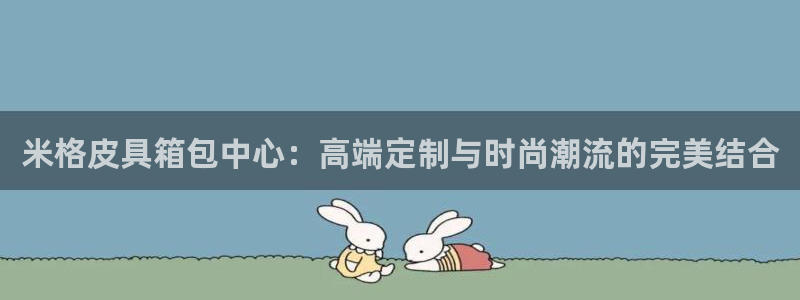 上海邦富娱乐