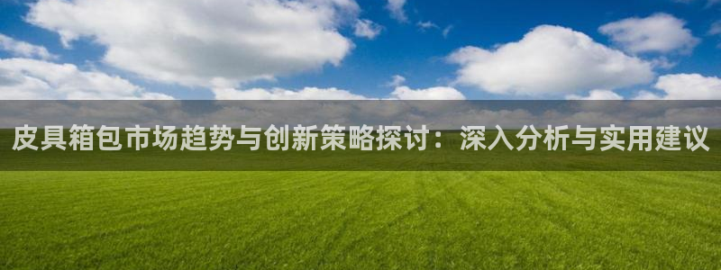 富邦娱乐平台