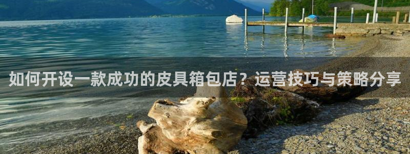 富邦娱乐充值
