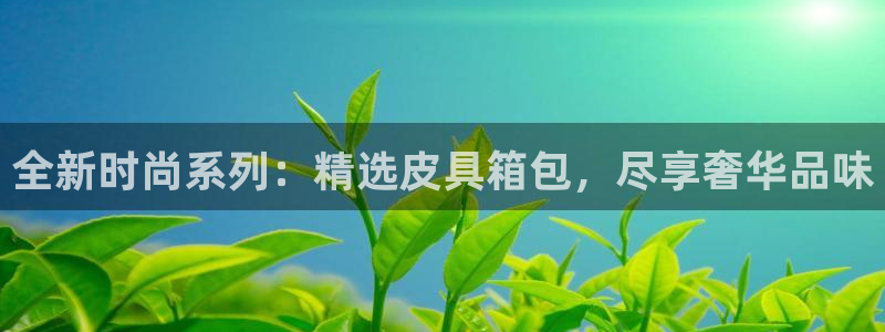 富邦翡翠娱乐怎么样知乎